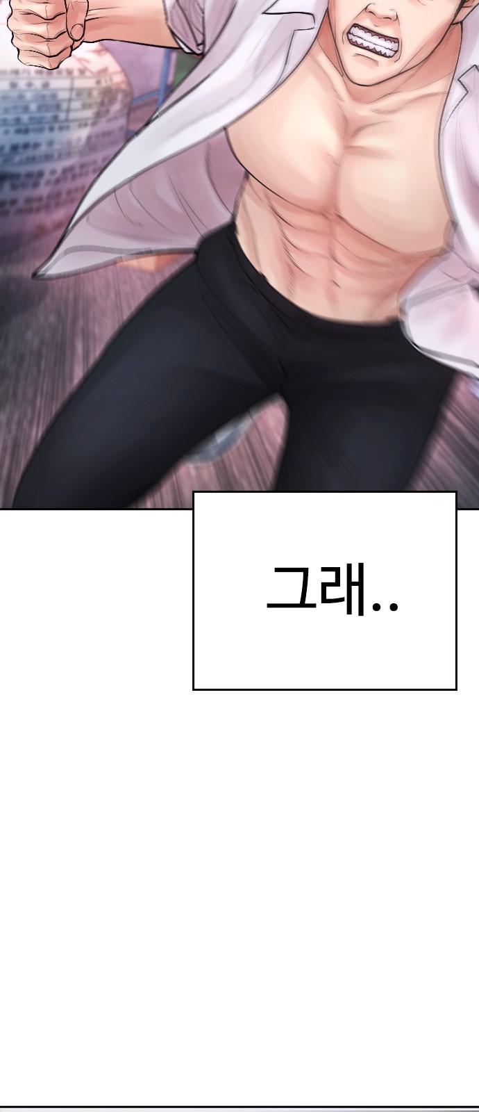 104 페이지