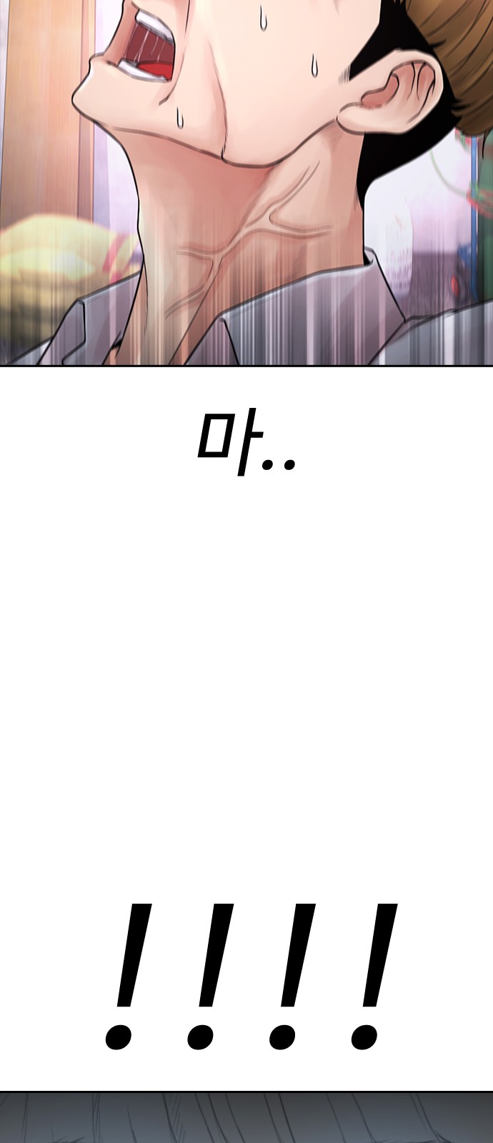 114 페이지