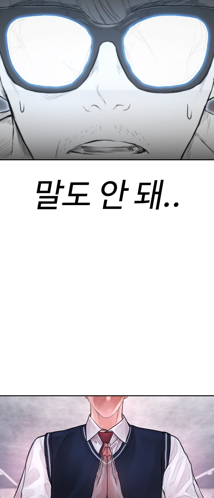 115 페이지