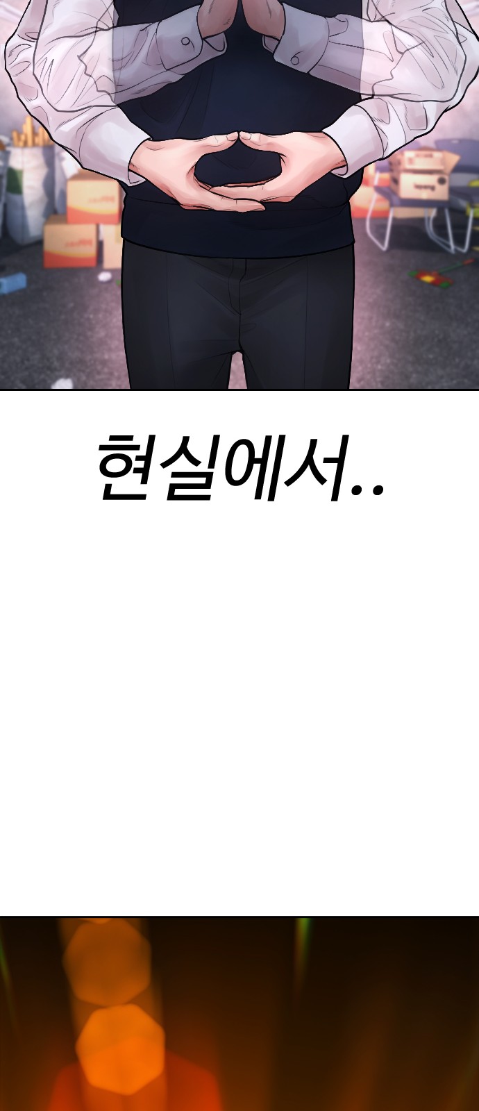 116 페이지