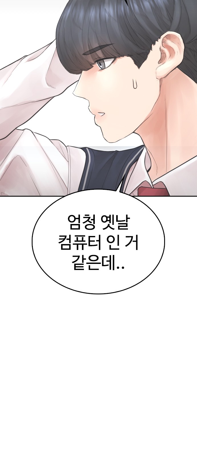 16 페이지