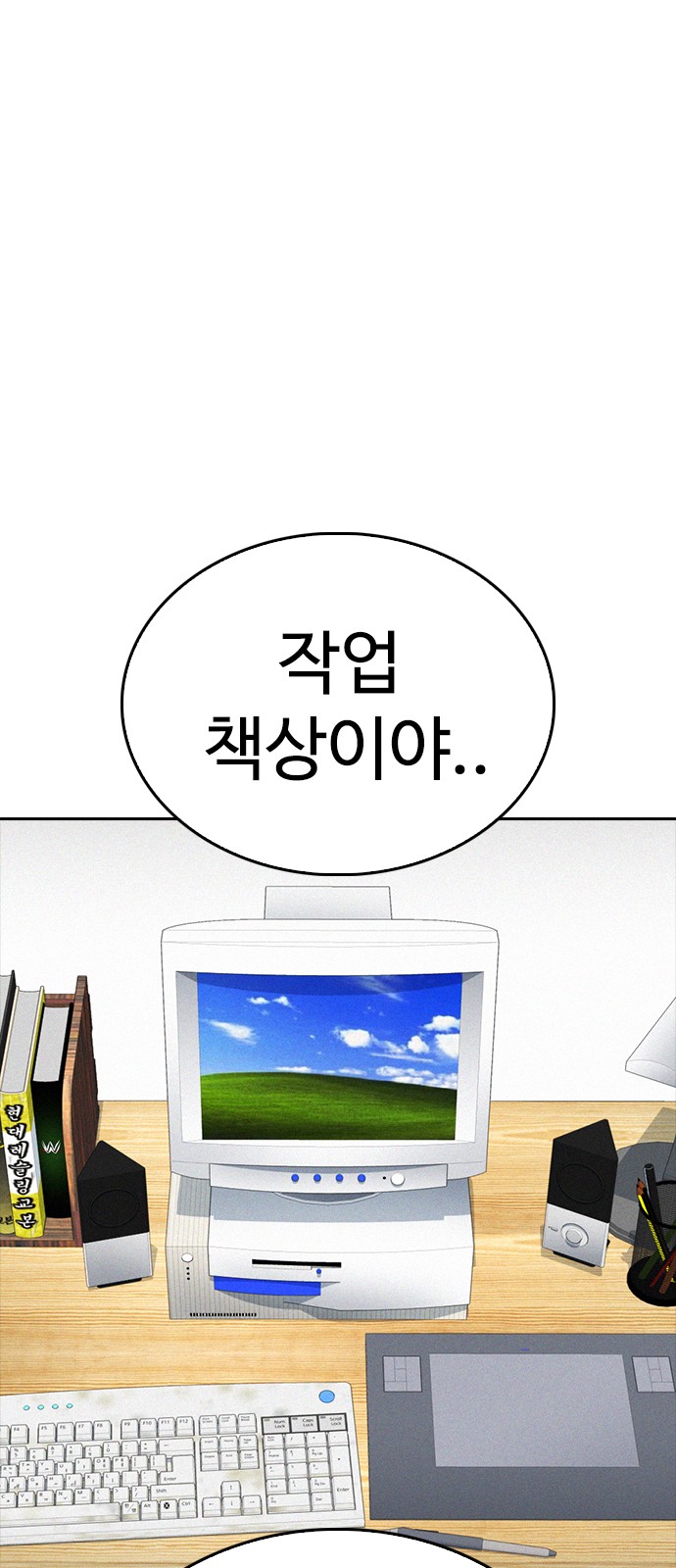 18 페이지