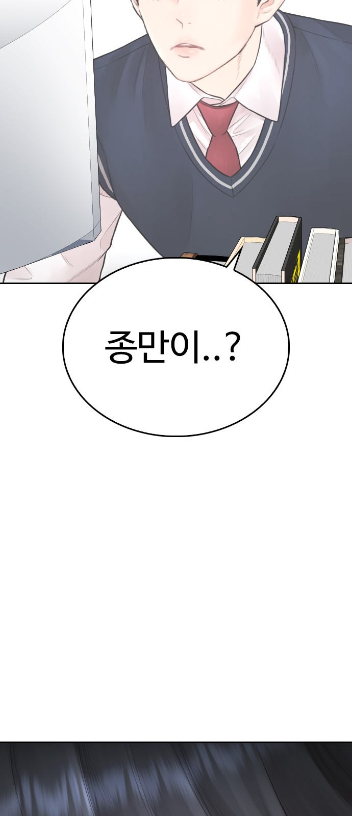 24 페이지