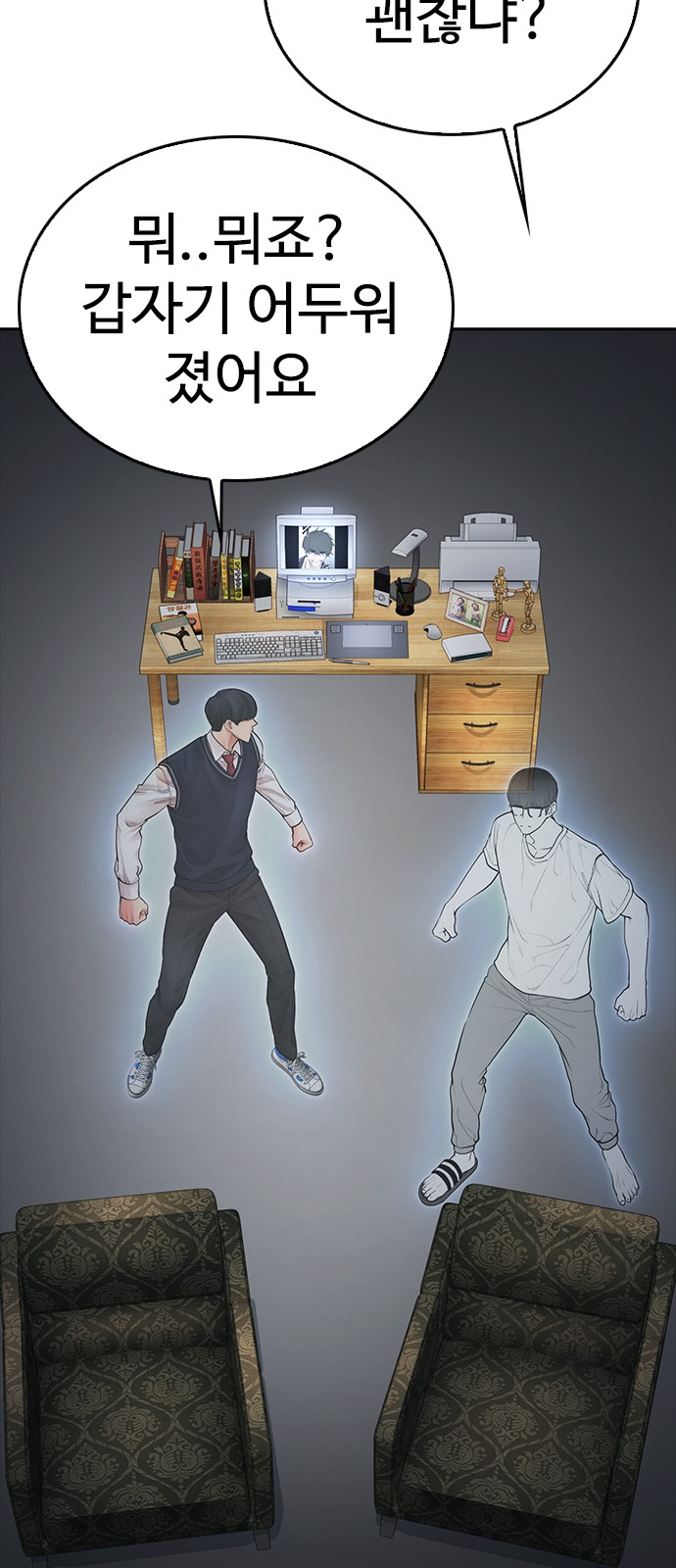 27 페이지