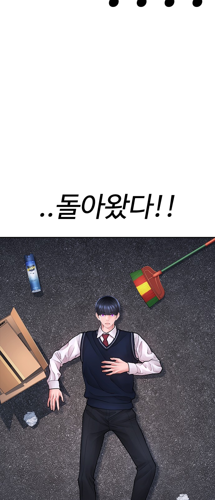 36 페이지