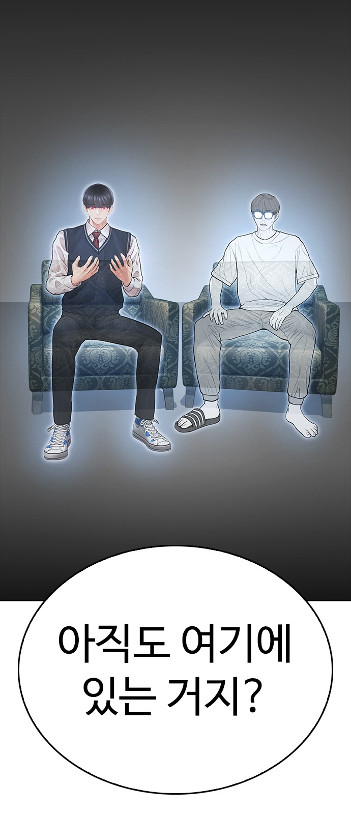 39 페이지