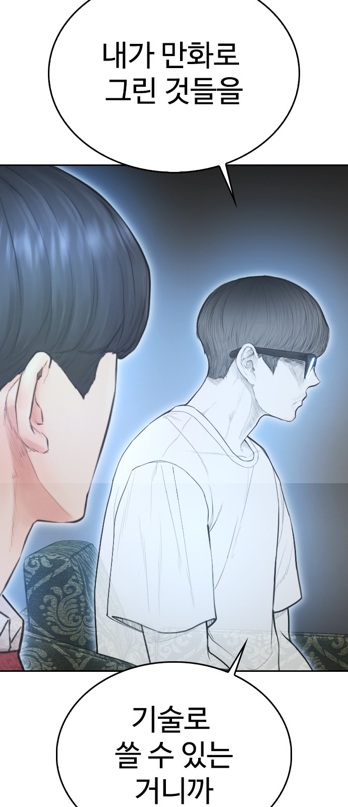 49 페이지
