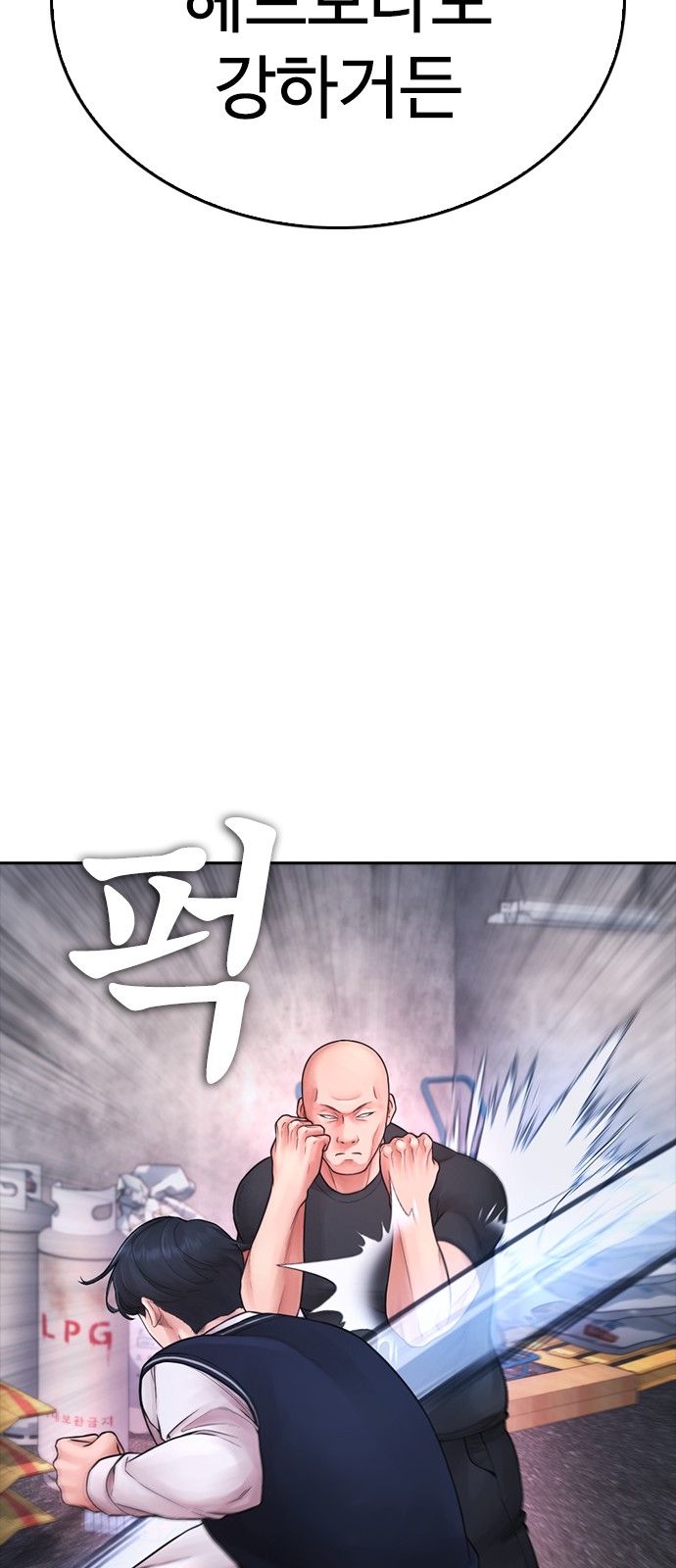 57 페이지