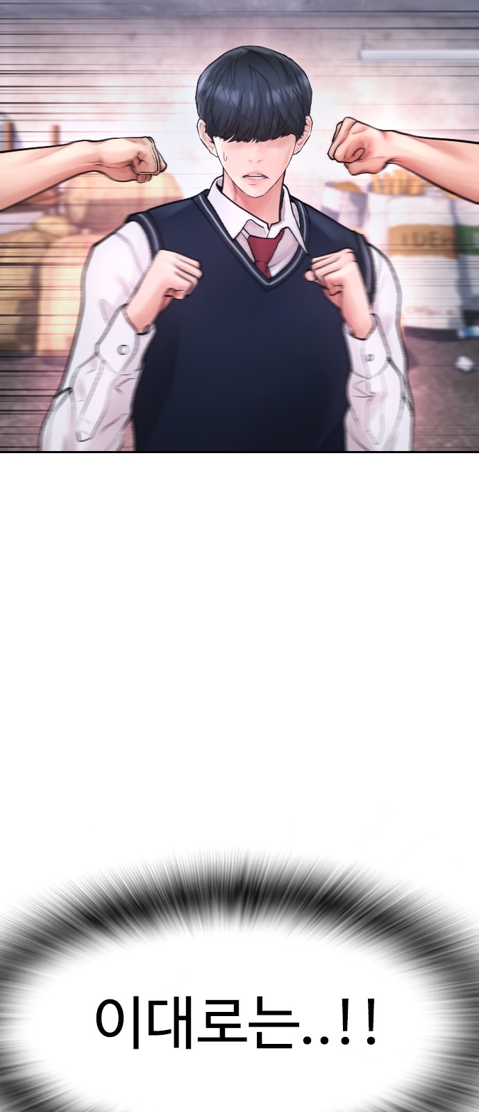 61 페이지