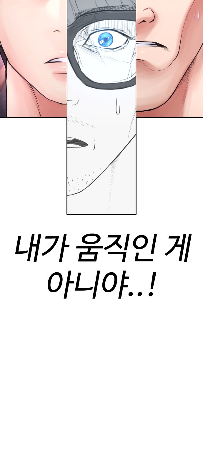 73 페이지