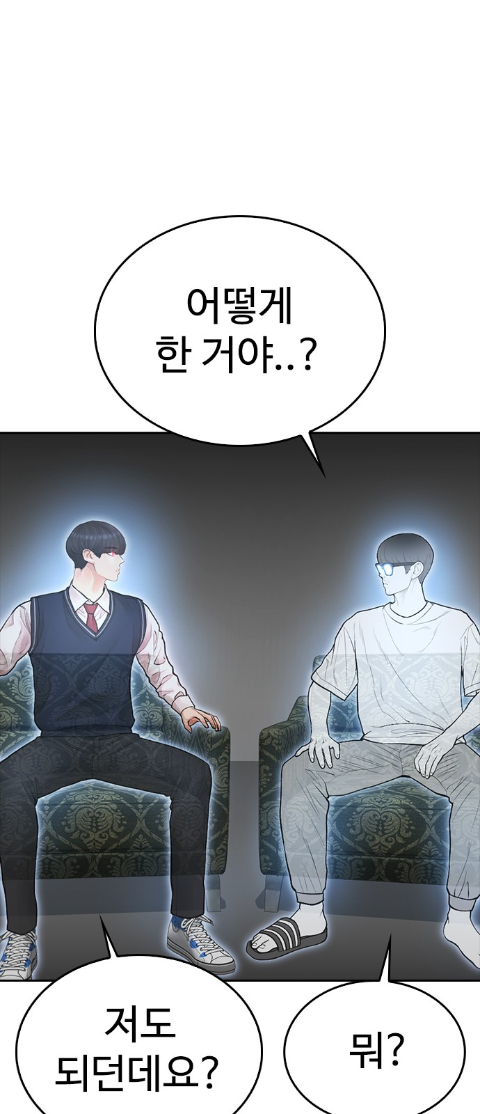 75 페이지