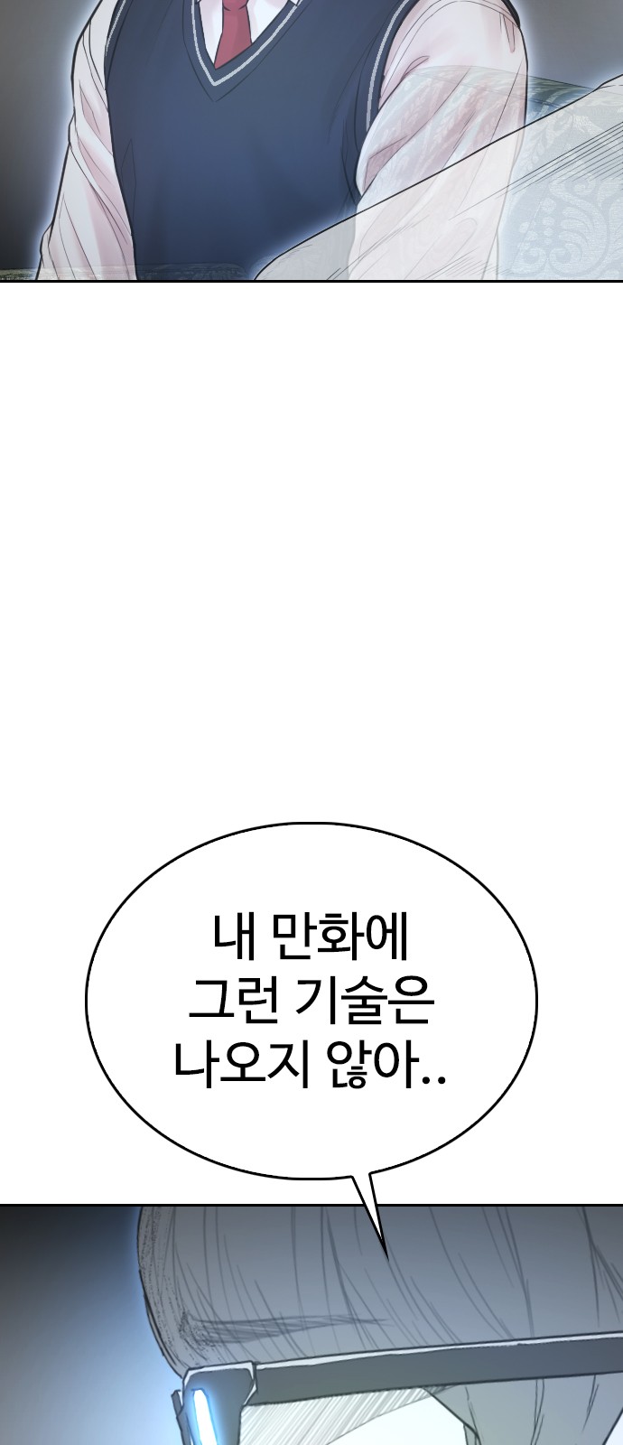 77 페이지