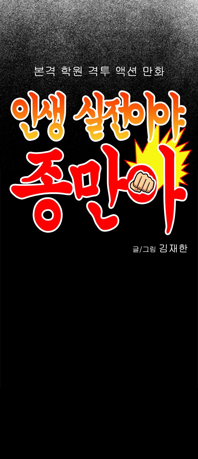 82 페이지