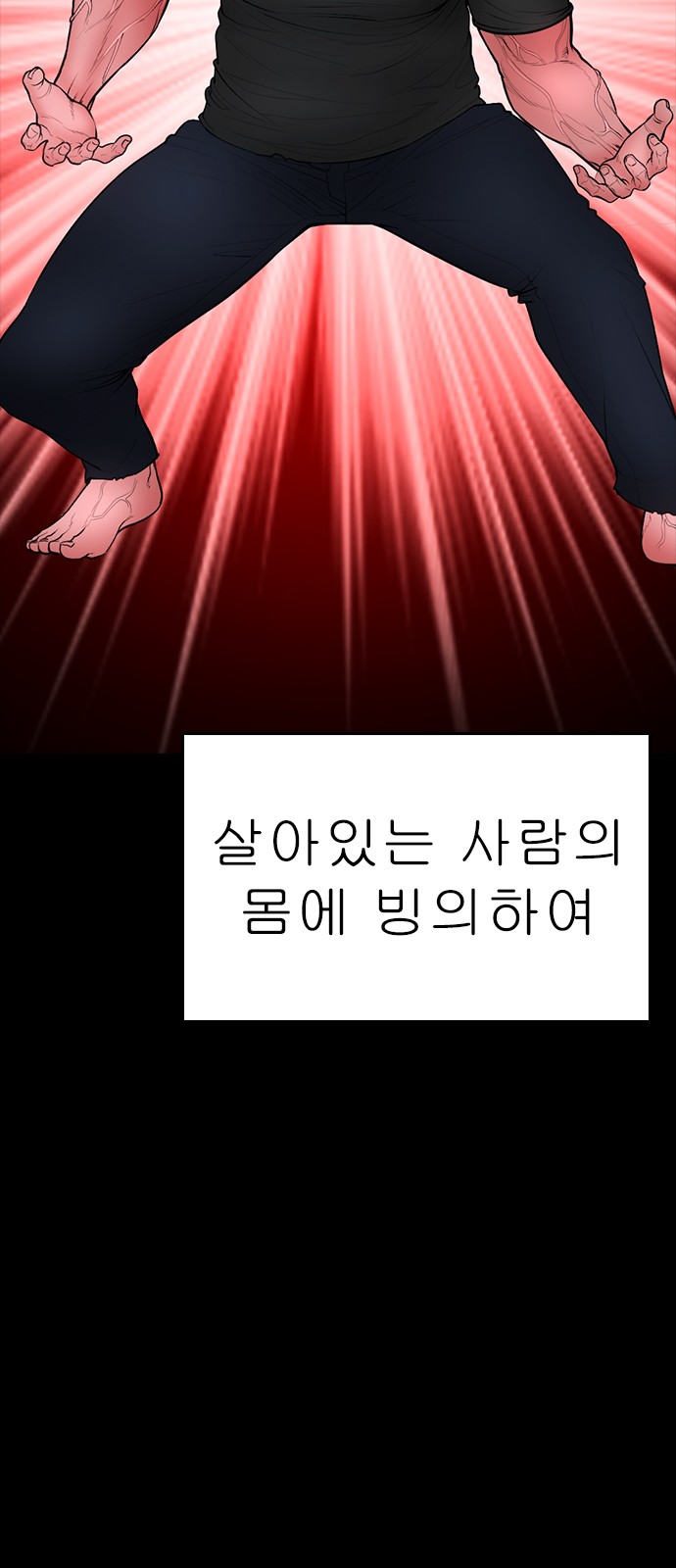 85 페이지