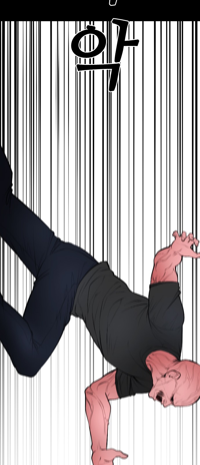 89 페이지