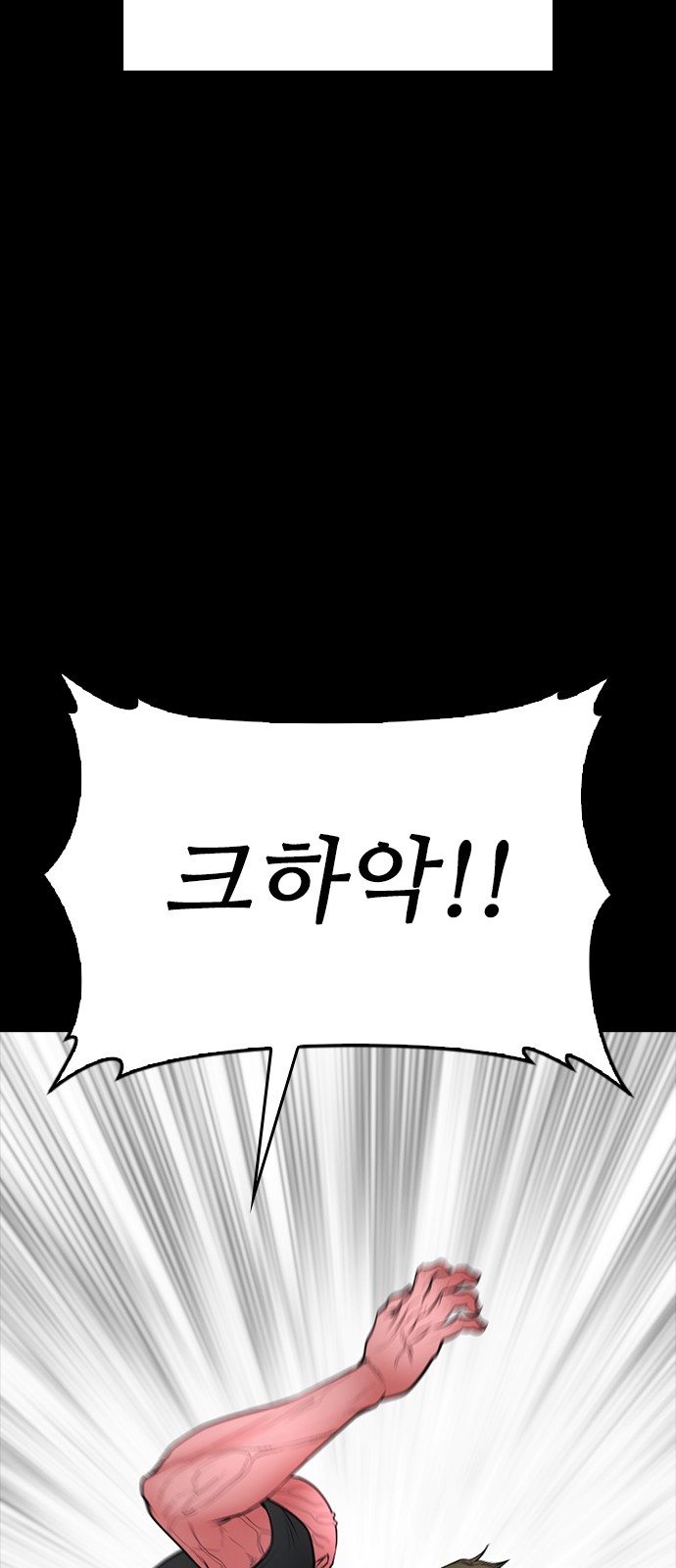91 페이지