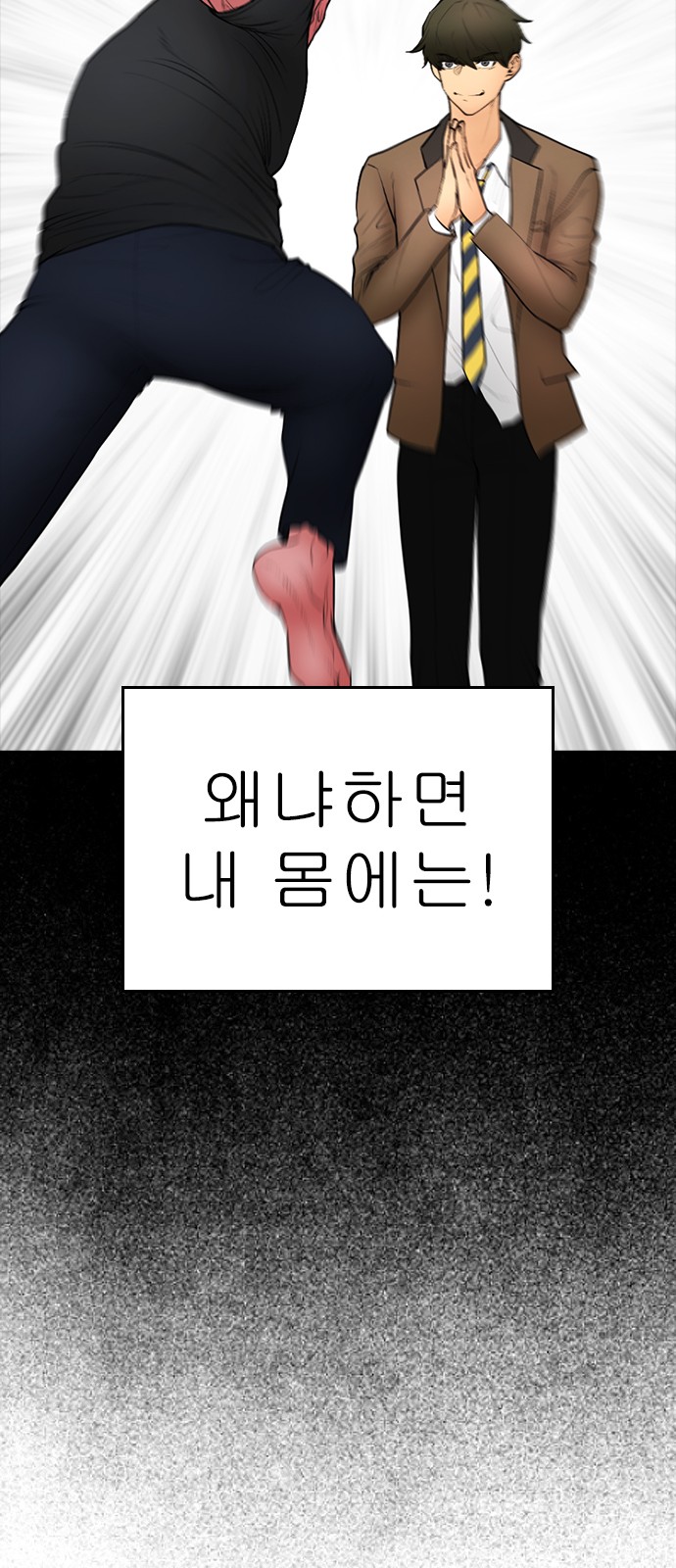 92 페이지