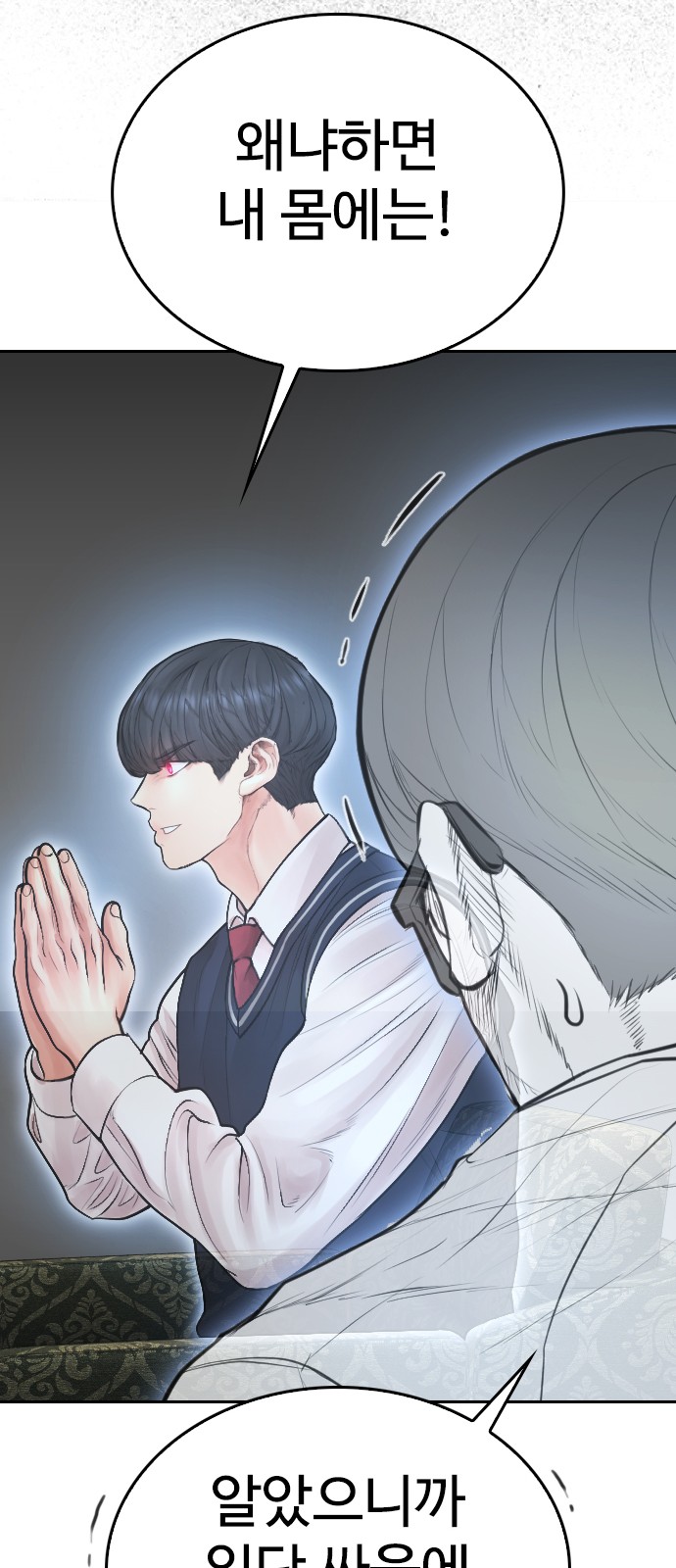 93 페이지