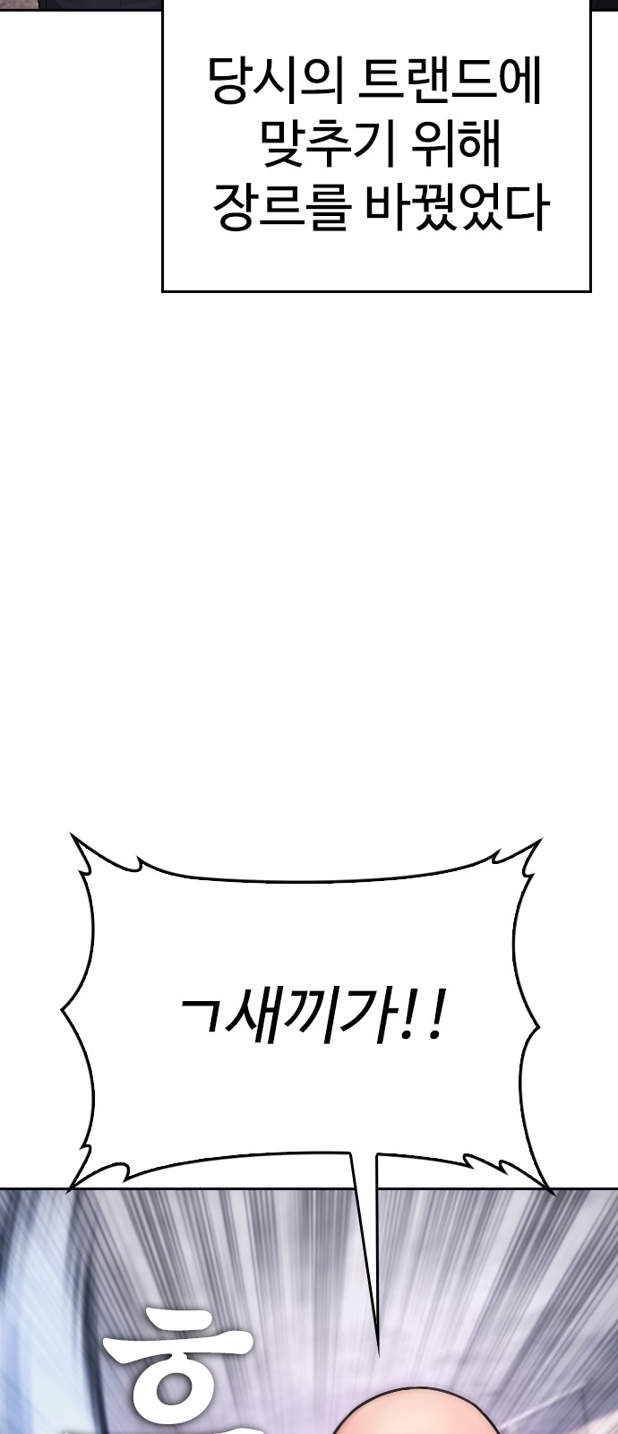 96 페이지