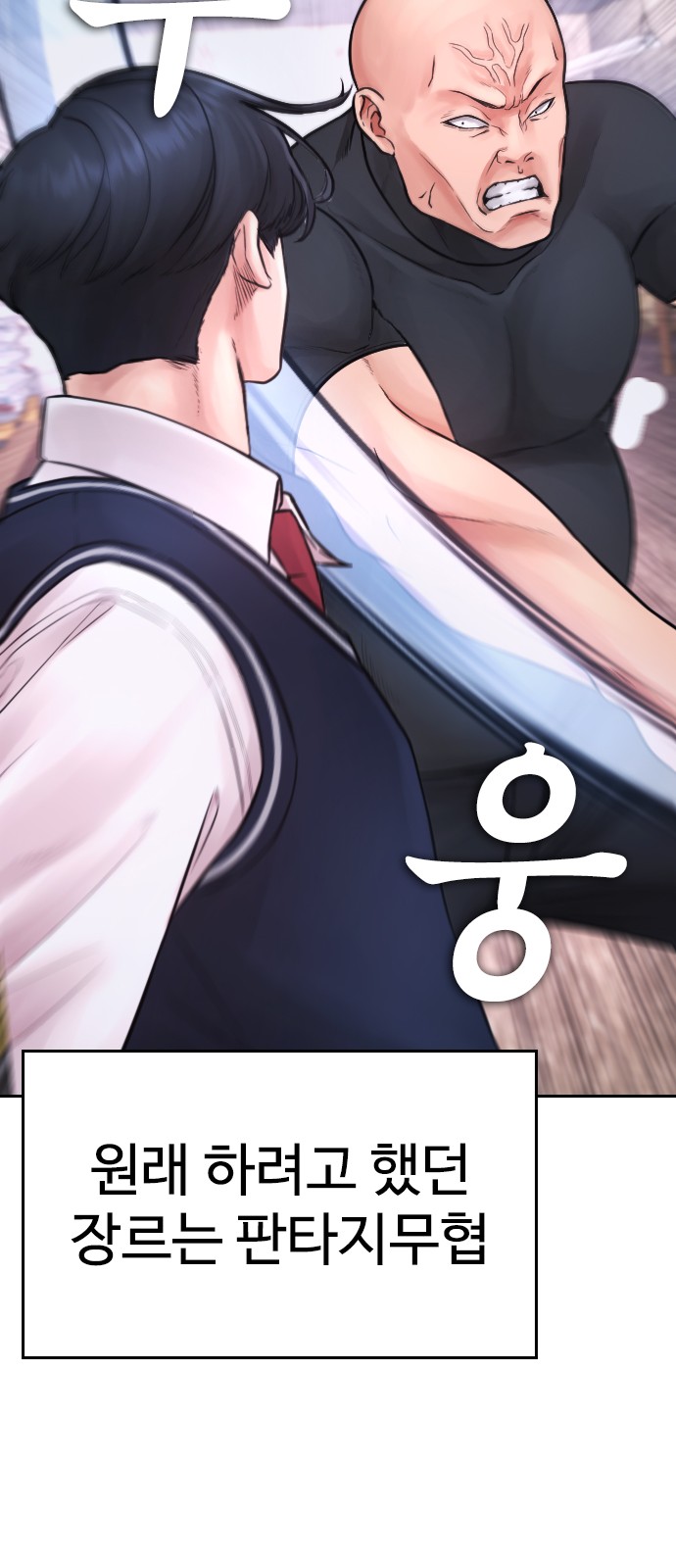 97 페이지