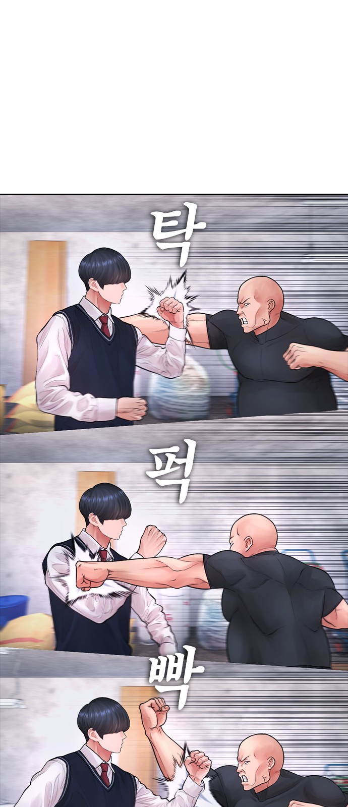 98 페이지