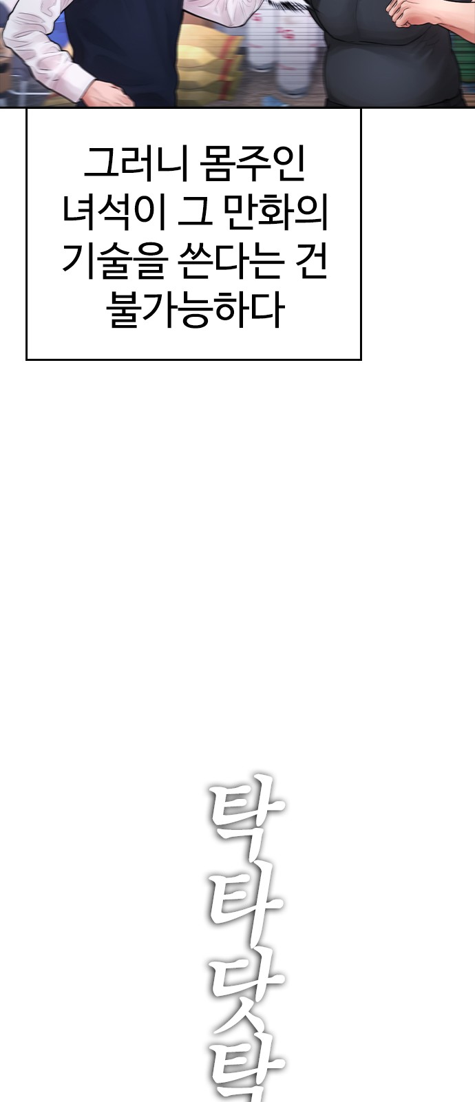 99 페이지