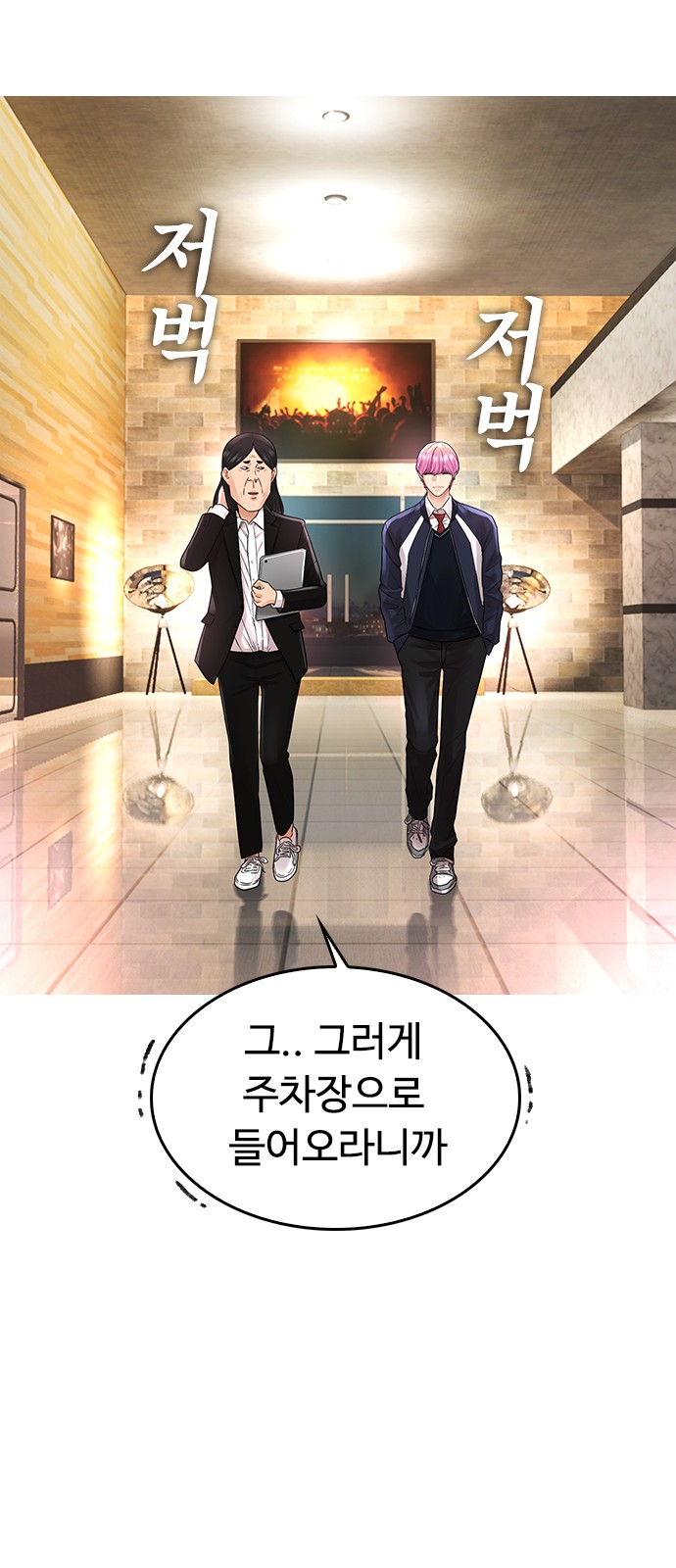27 페이지