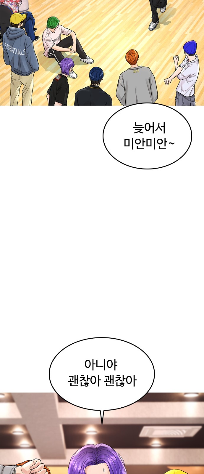40 페이지