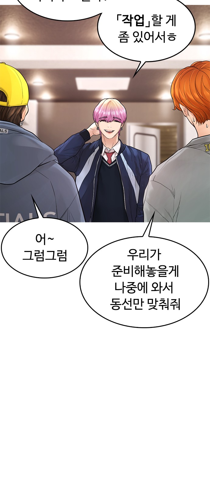 42 페이지