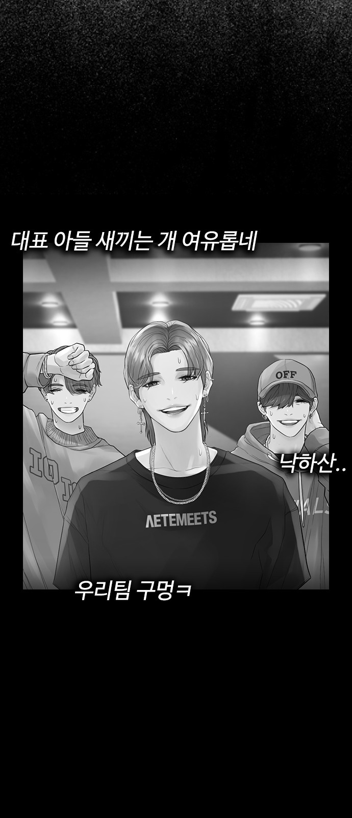 46 페이지