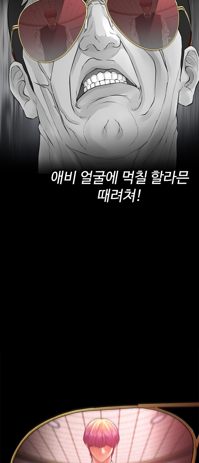 49 페이지