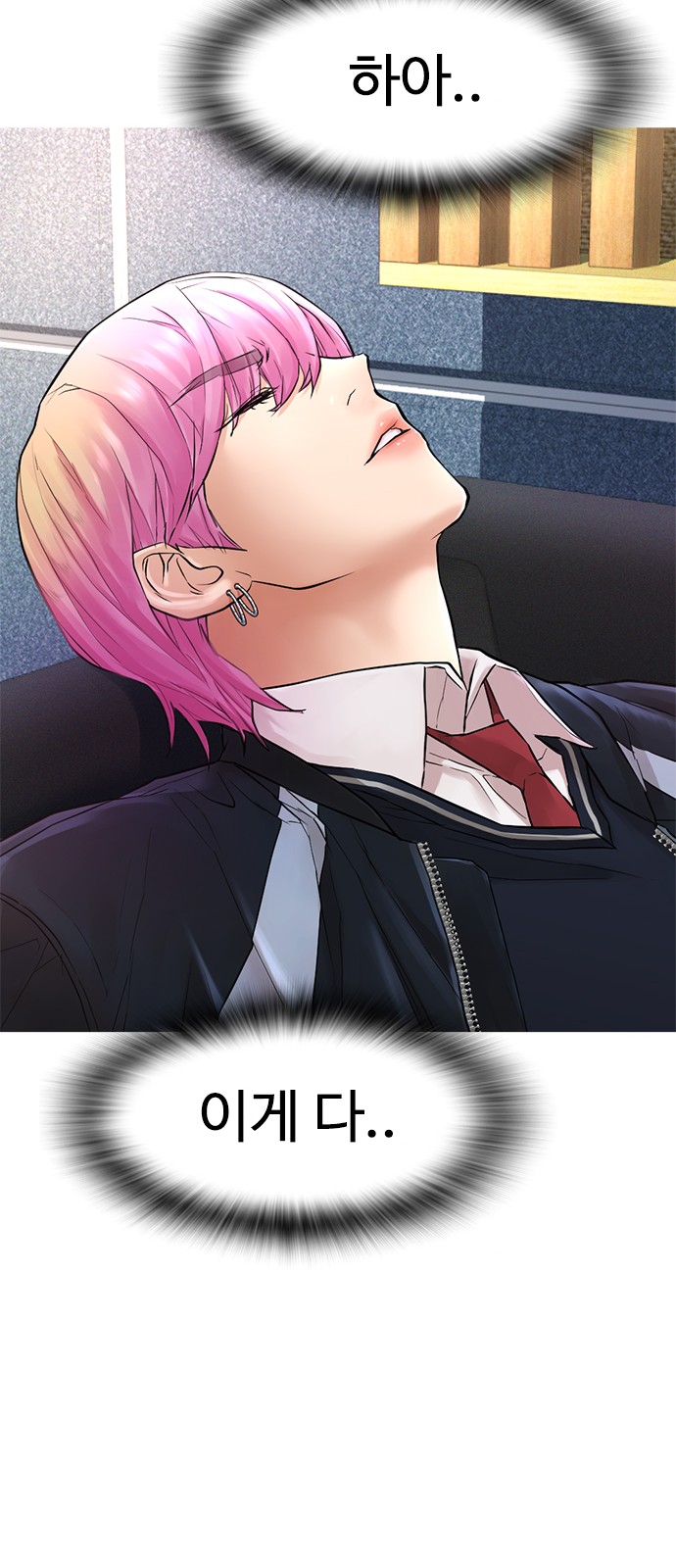 53 페이지