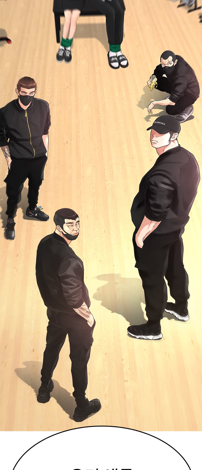 58 페이지
