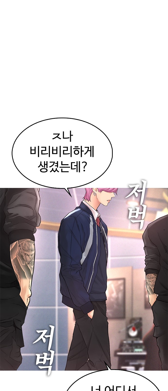 61 페이지