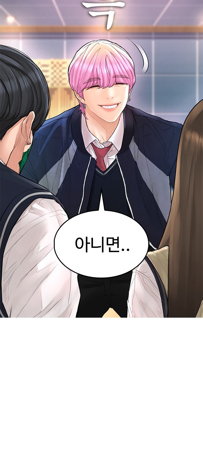 64 페이지