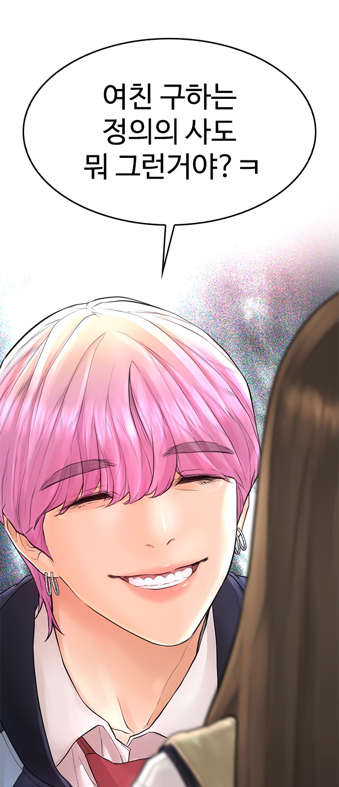 65 페이지