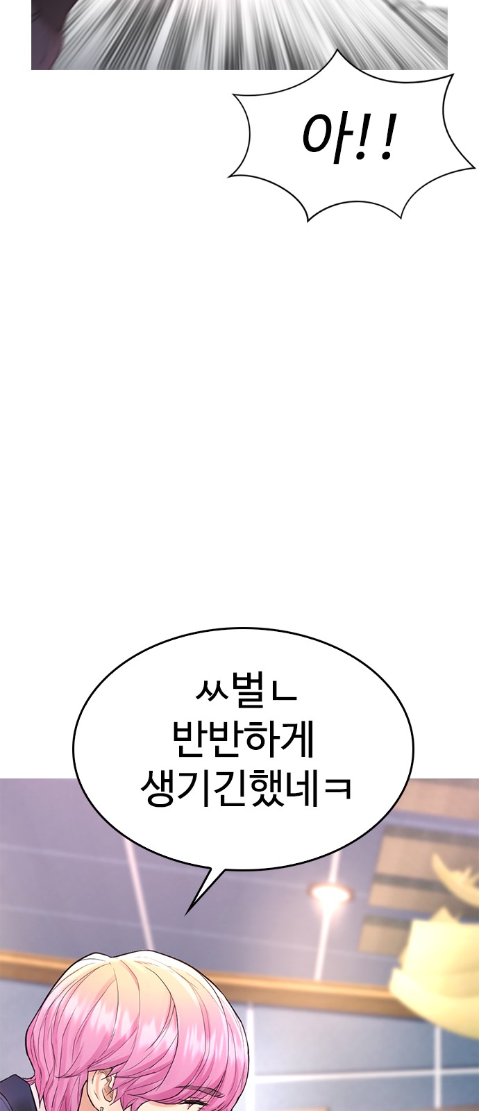 67 페이지