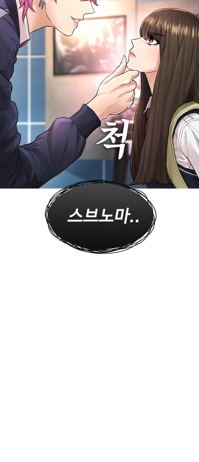 68 페이지