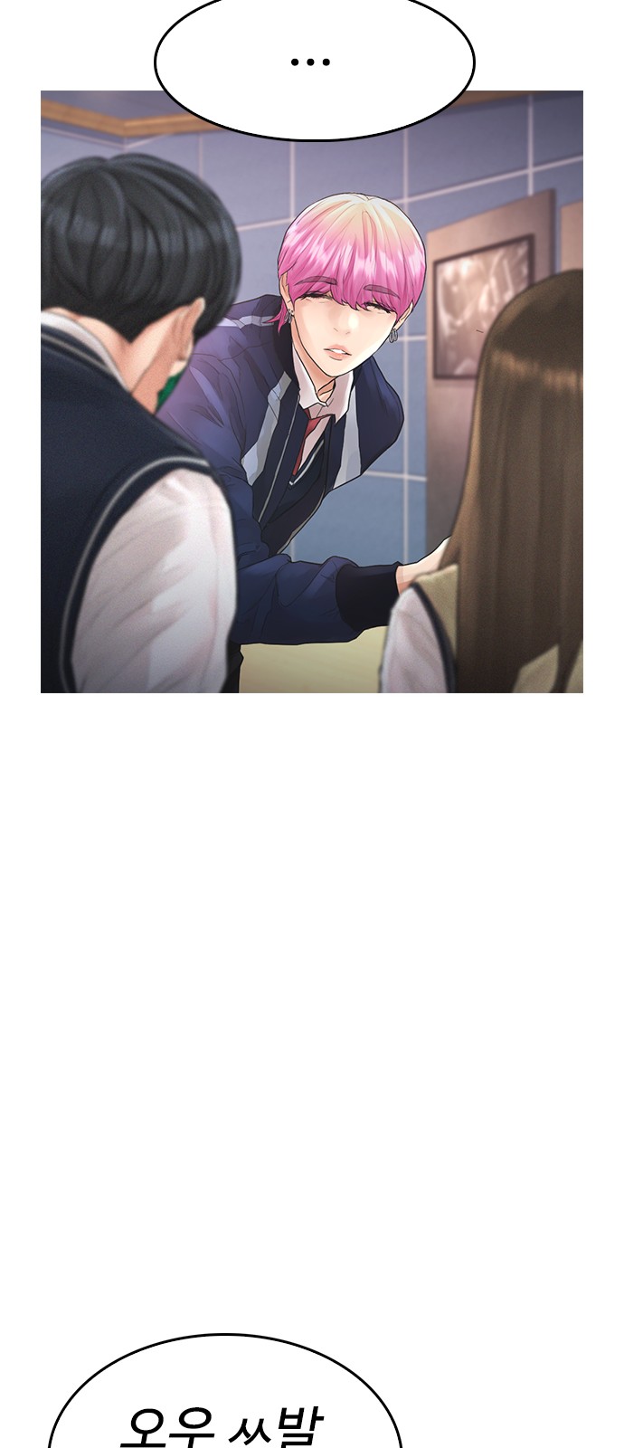 71 페이지