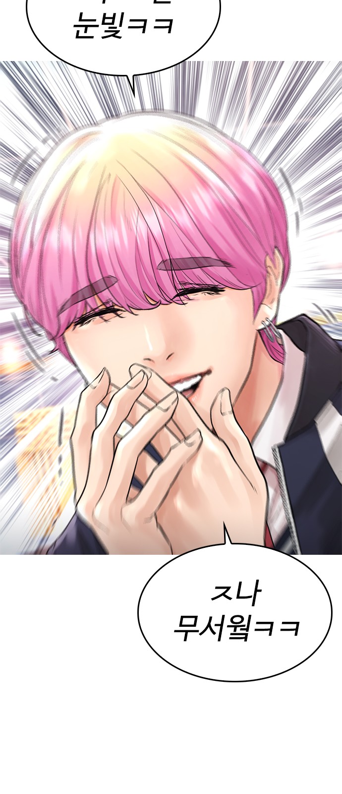 72 페이지