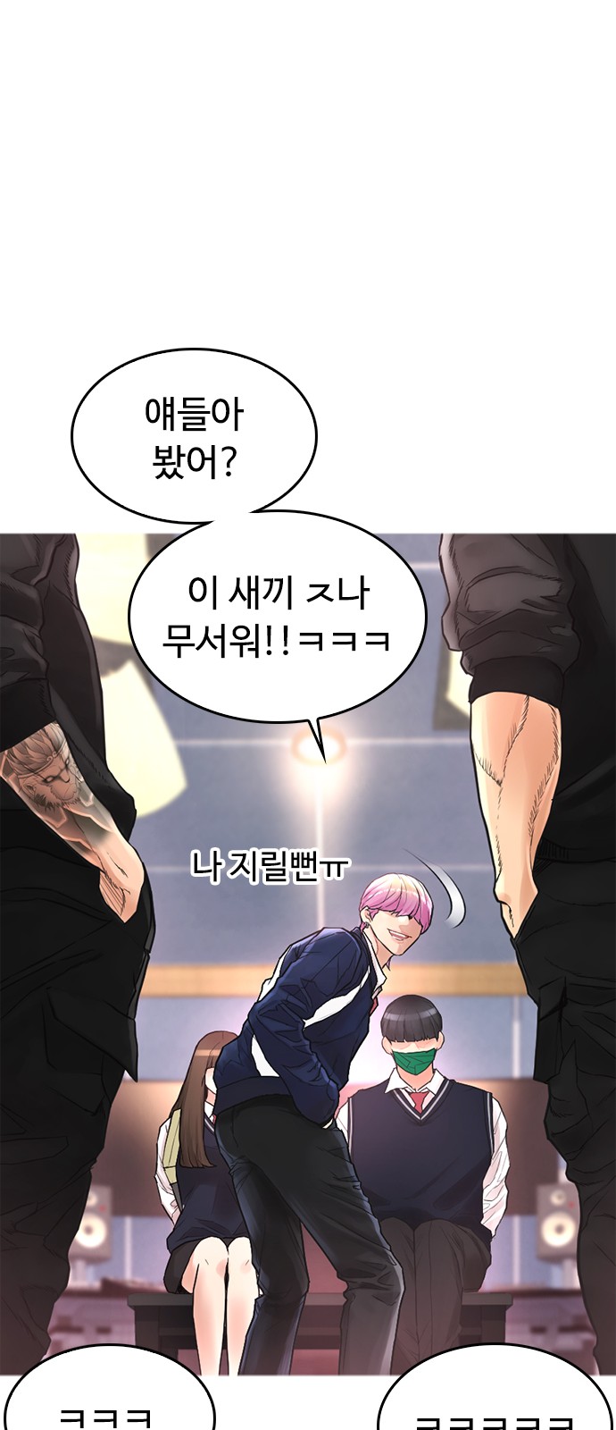 73 페이지
