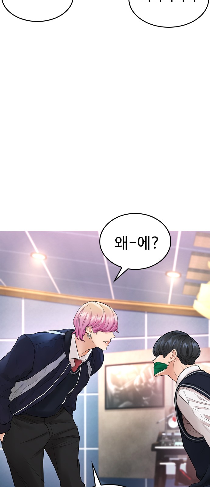 74 페이지