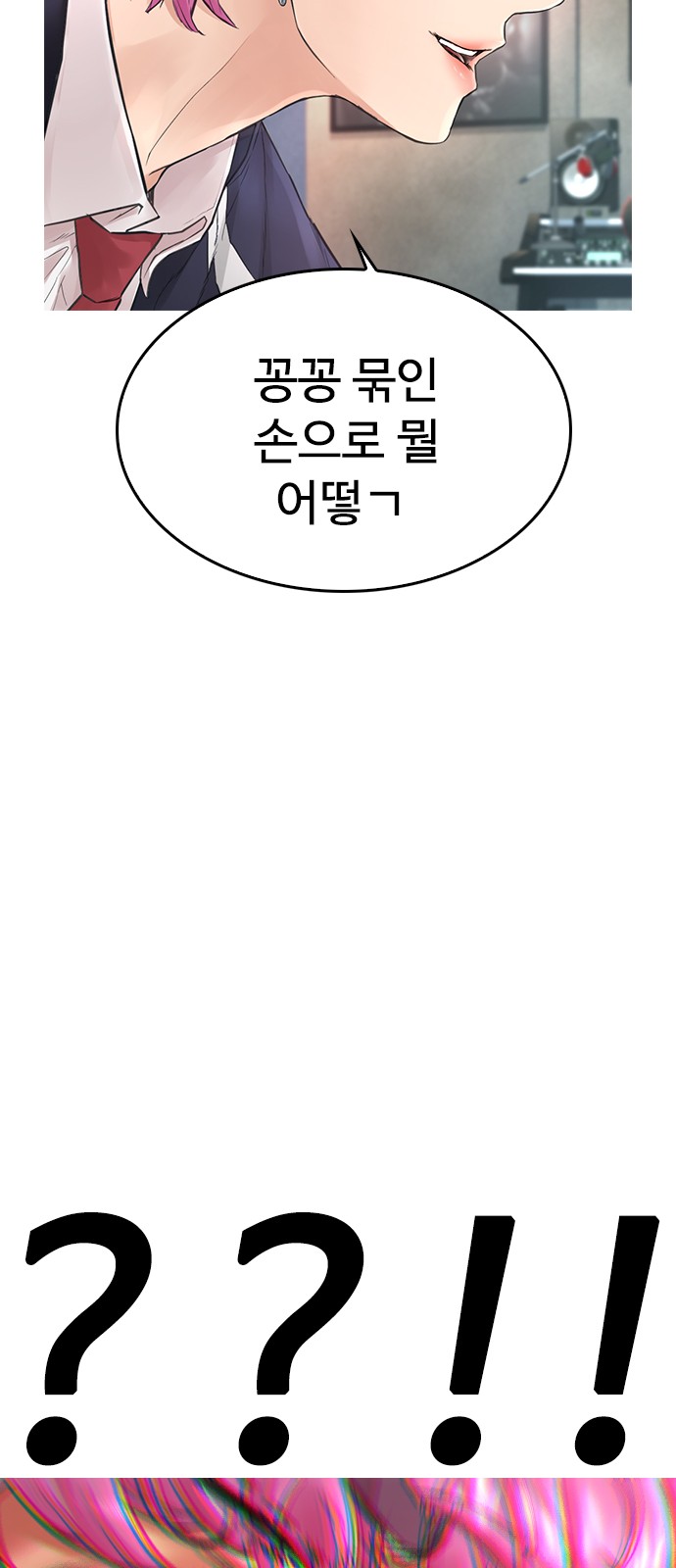 76 페이지