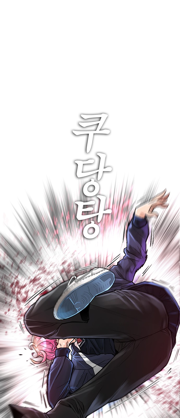 79 페이지