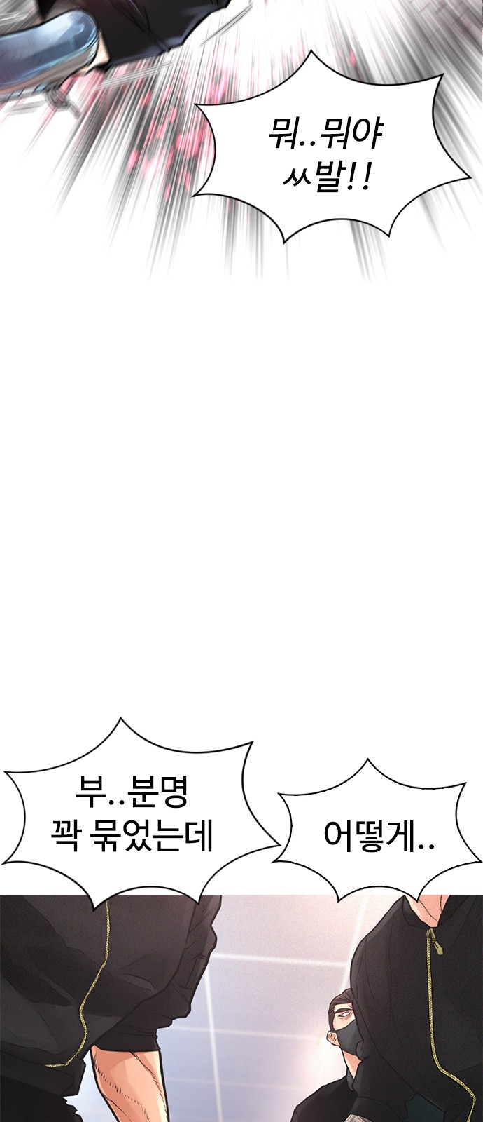 80 페이지