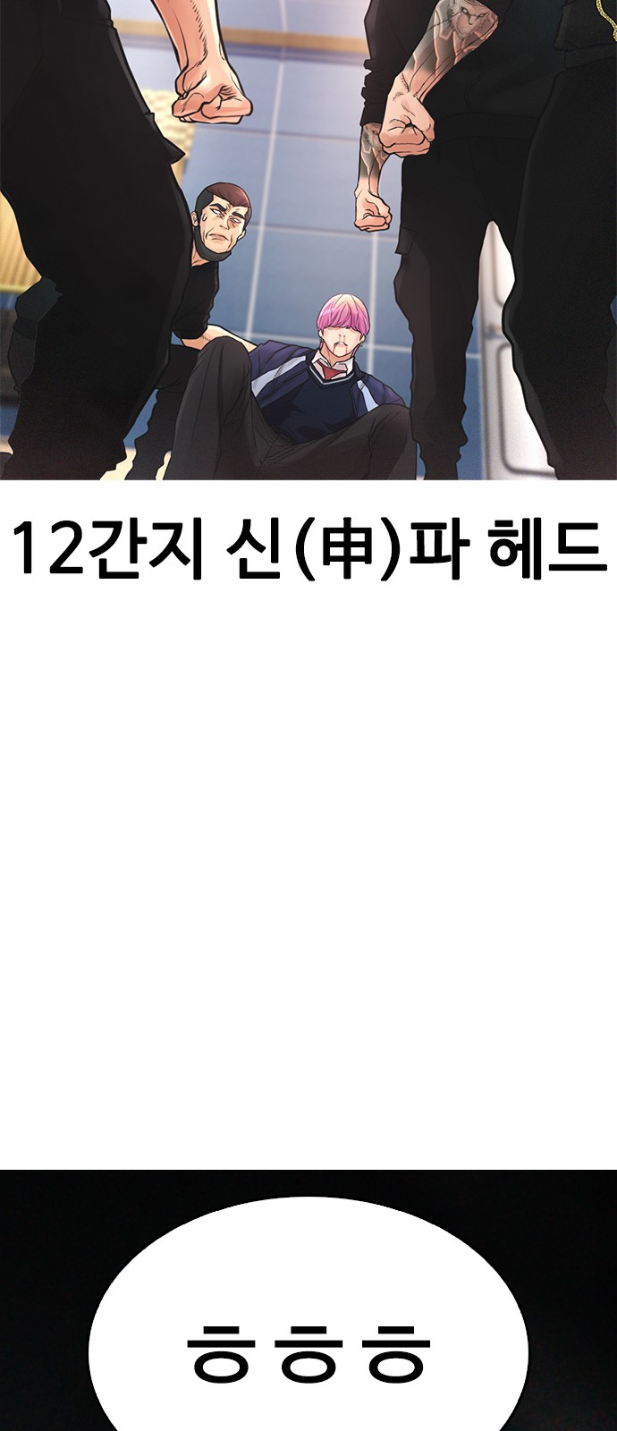 81 페이지