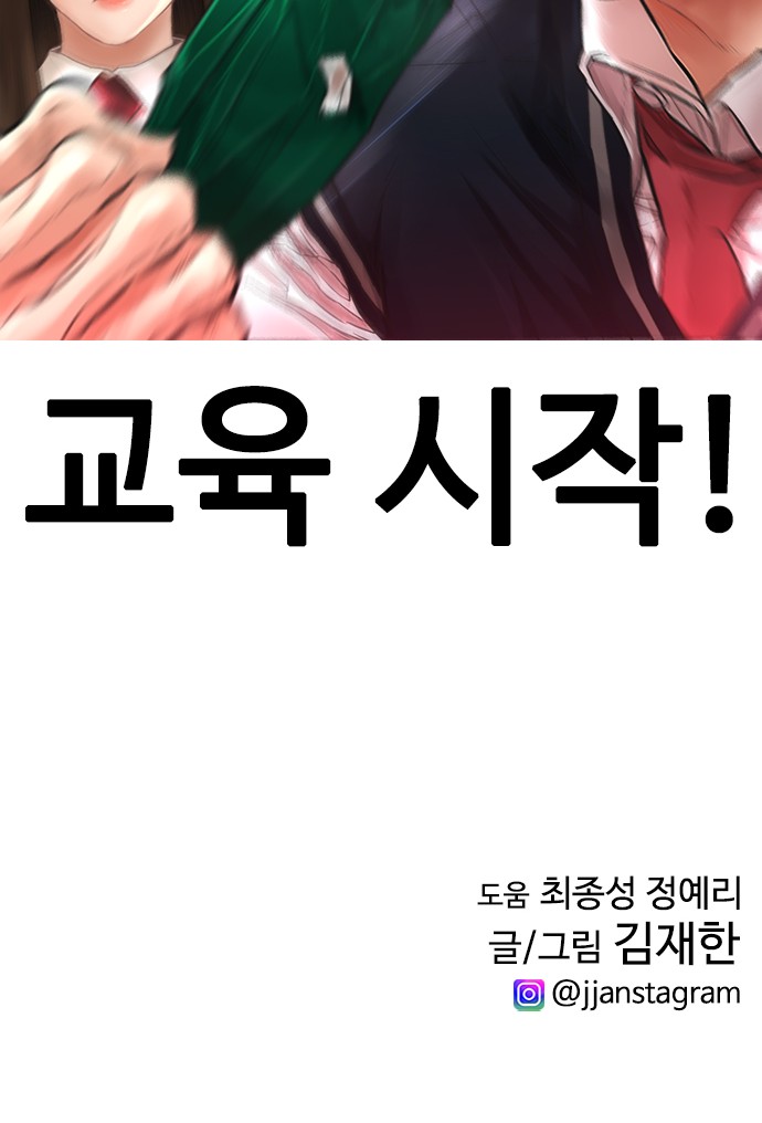 84 페이지
