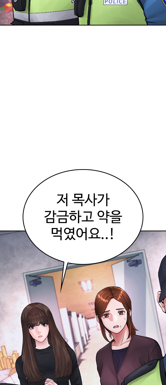 101 페이지