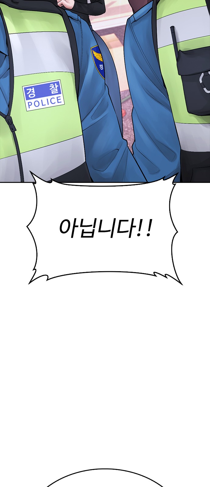 102 페이지