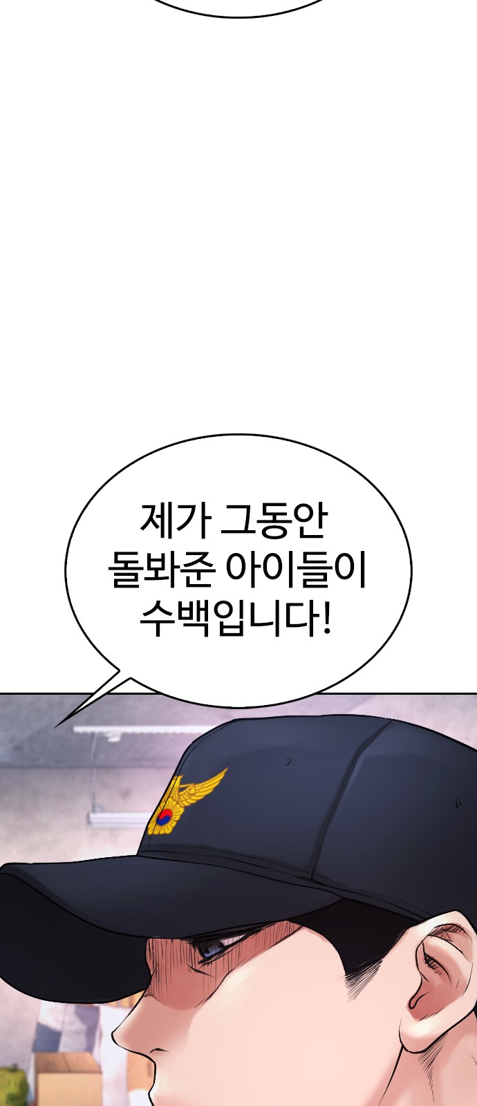 104 페이지